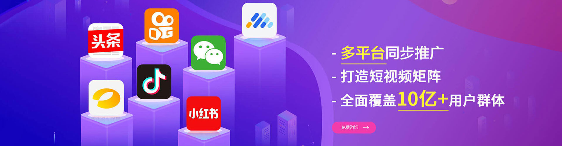 安义sem主管