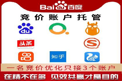 案例解析：SEM百度竞价如何实现低成本高回报