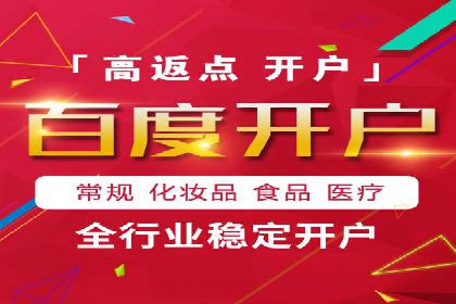 案例分析：百度SEM如何助力企业增长